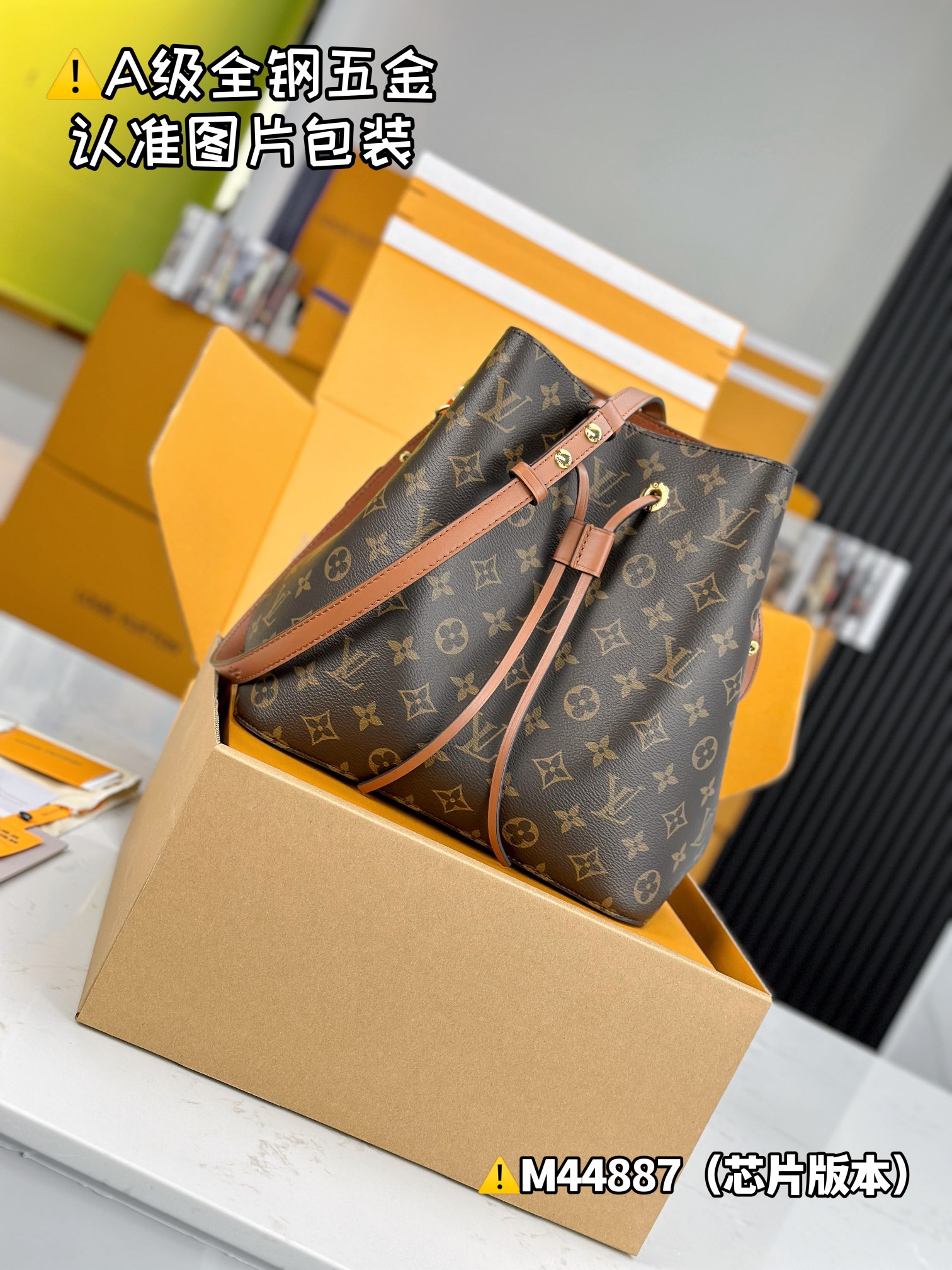 LV Bucket Bags